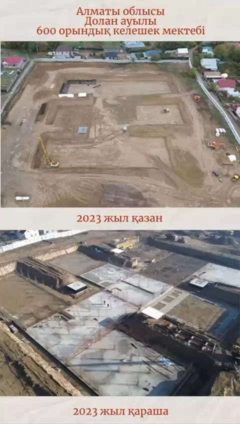 ✅ Мемлекет басшысының бастамасымен «Келешек мектептері» ұлттық жобасы табысты жүзеге&hellip;