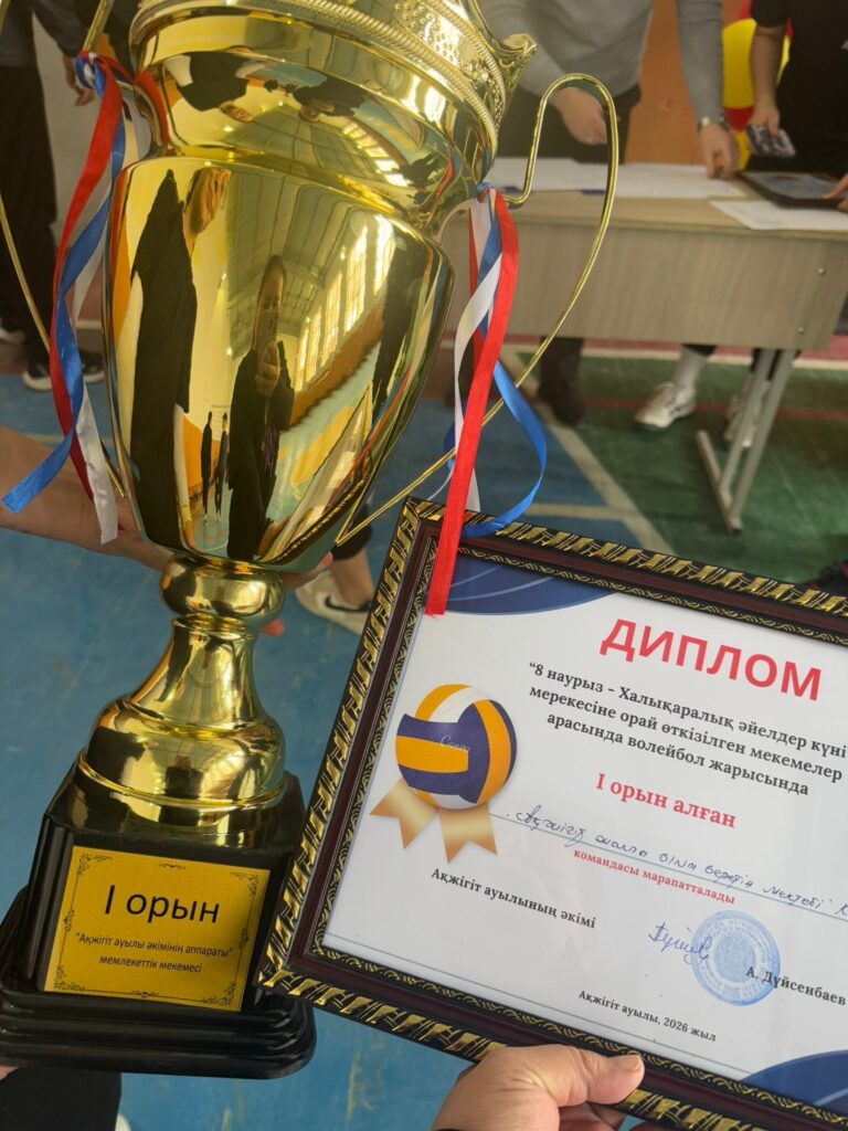 Ауыл әкімдігінің ұйымдастыруымен “8 наурыз – Халықаралық әйелдер күні” мерекесіне&hellip;