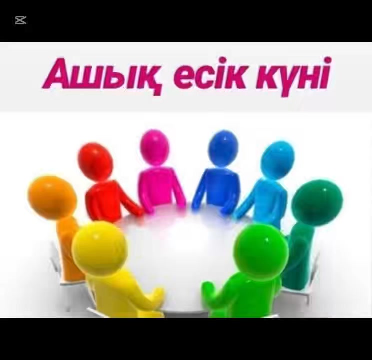 📌«Адал азамат» біртұтас тәрбие бағдарламасының «Заң және тәртіп» құндылығы аясында&hellip;